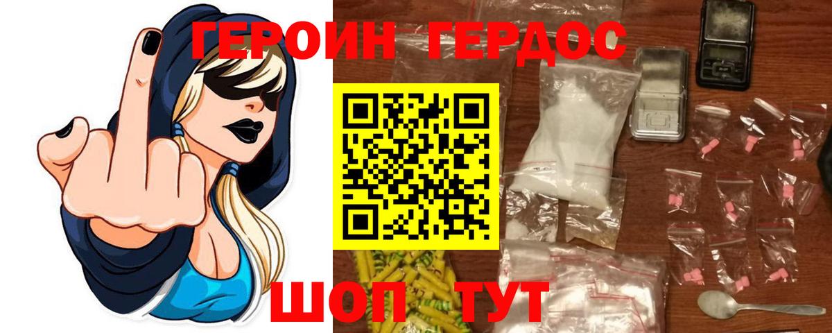ГАШ  A PVP СОЛЬ кристаллы  Канабис  Меф   Гашиш  Отрадное  КОКАИН  Вход с VPN  Метамфетамин 