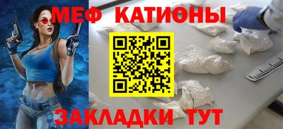 mdpv Татарск