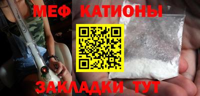 мефедрон Тара