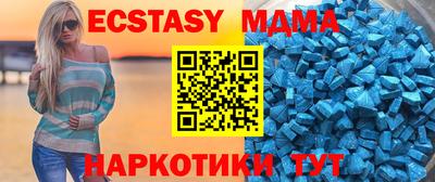 мефедрон Тара