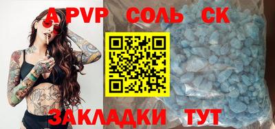 СК Тверь