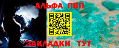 мефедрон Тара