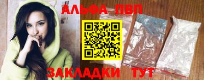 мефедрон Тара
