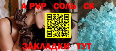 mdpv Татарск