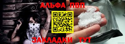 мефедрон Тара