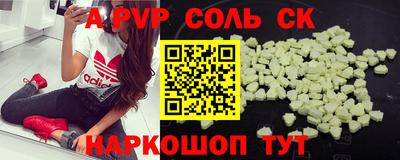 mdpv Татарск