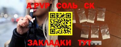мефедрон Тара