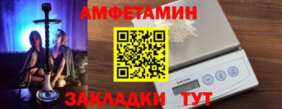 мефедрон Тара