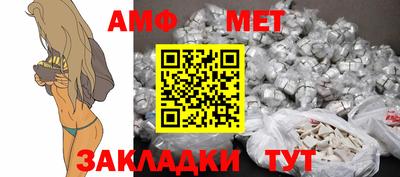 мефедрон Тара