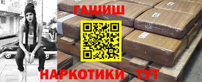 мефедрон Тара