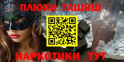 мефедрон Тара
