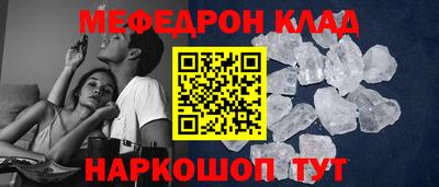 mdpv Татарск