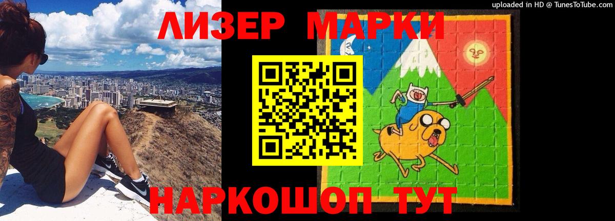 LSD-25 экстази ecstasy Отрадное