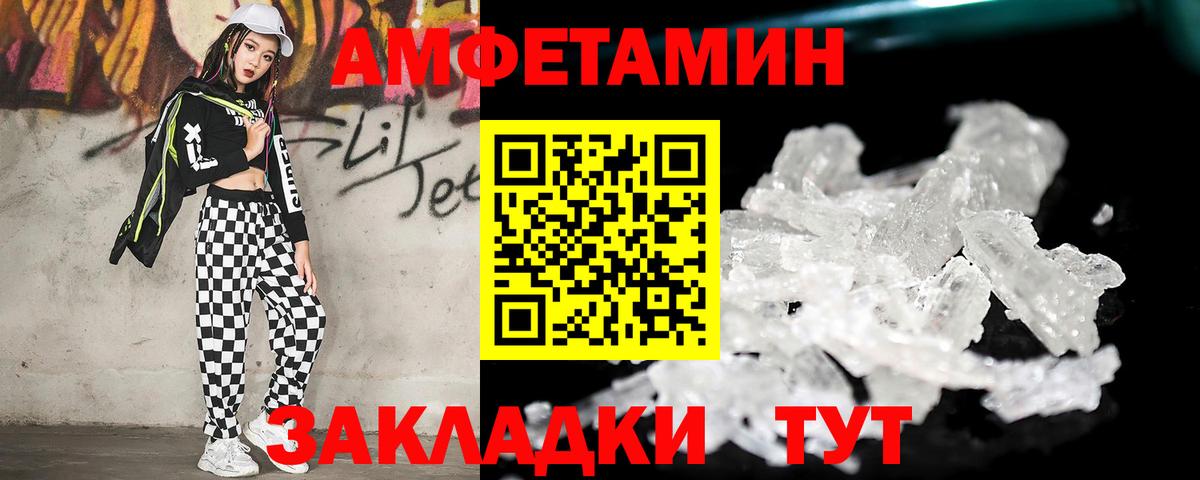 Отрадное  Метамфетамин кристалл  Вход с VPN 