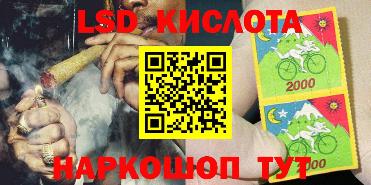 что такое   Вход с VPN  Отрадное  Марки NBOMe 1,8мг 